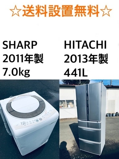 ★送料・設置無料★  7.0kg大型家電セット☆冷蔵庫・洗濯機 2点セット✨