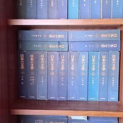 日本の文学（中央公論社）