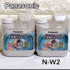 Panasonic 洗濯クリーナー　