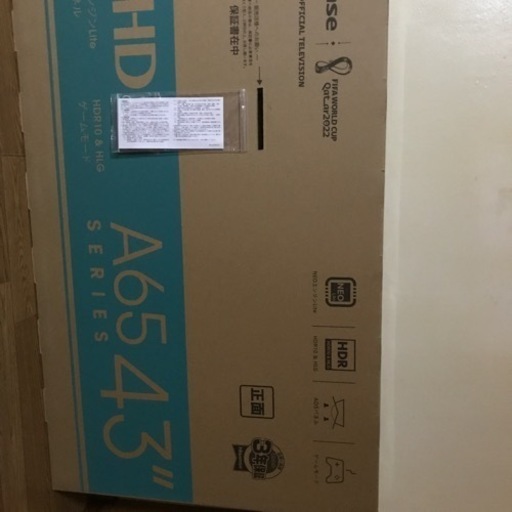 新品　Hisense 43インチ液晶テレビ　値下げしました