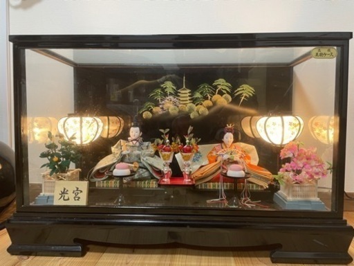 光宮作　雛人形　ガラスケース入