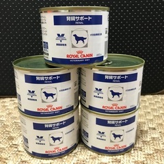 【ネット決済】ロイヤルカナン 犬用 腎臓サポート ウェット 缶(...