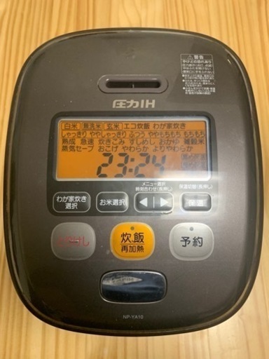 最終価格1万円 象印 炊飯器 ZOJIRUSHI NW-JC10 BROWN（象印