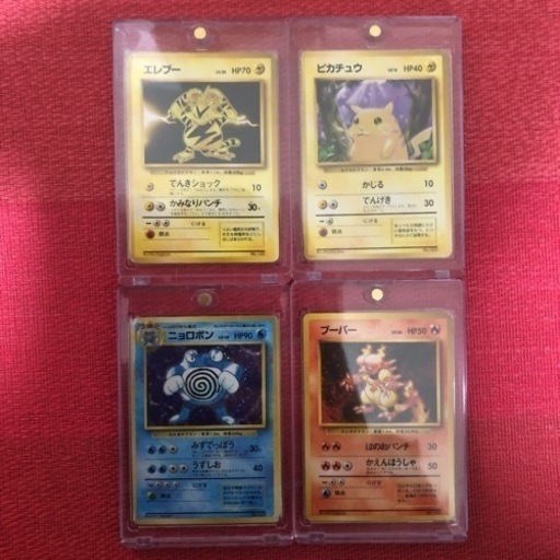 ポケモンカード　初版　ピカチュウ　エレブー　ニョロボン　ブーバー　旧裏　初版