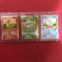 【ネット決済・配送可】ポケモンカード　初版　ヒトカゲ　フシギダネ...