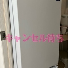 家電4点セット