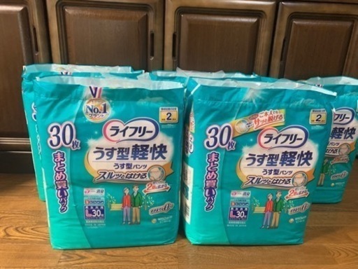 リハビリパンツ　大人用おむつ　未開封　まとめ売り