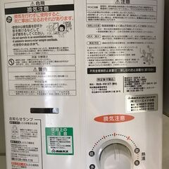 値下げ】【新品同様】リンナイガス給湯器（都市ガス用） - その他 