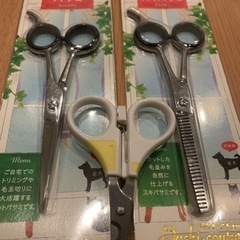 ほぼ未使用品　トリミング3点セット　カットバサミ　スキバサミ　爪...