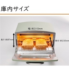 未使用 アラジントースターCAT-GS13B/G