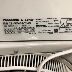 2019 Panasonic 16畳