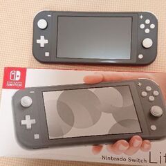 Switch Lite グレー 中古 任天堂スウィッチライト