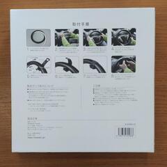 ハンドルウォーマー