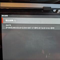 神栖市　お車のコンピューター診断