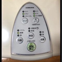 決まりました】CORONA CDM-1415☆コロナ冷風衣類乾燥除湿機☆どこでも 