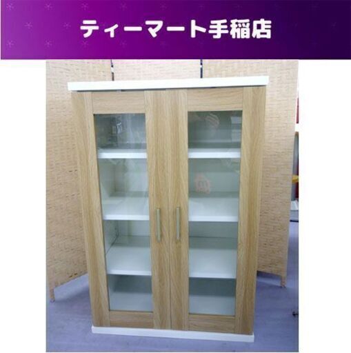 食器棚 幅59 5 奥行35 高さ90ｃｍ ミニ キッチン収納 扉収納 ライトブラウン ホワイト 札幌市手稲区 手稲 ティーマート 手稲の収納家具 食器棚 キッチン収納 の中古あげます 譲ります ジモティーで不用品の処分