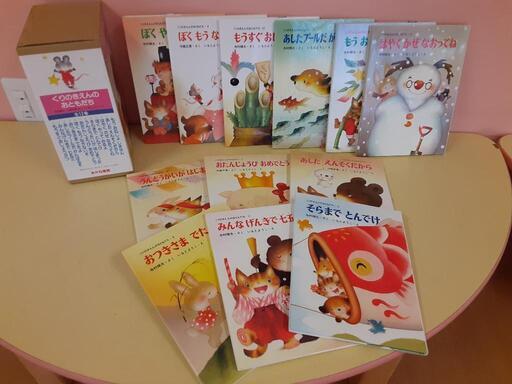 【新品】いもとようこ　絵本集