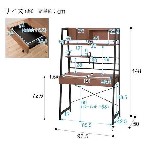 引取希望、市内配達可