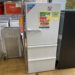 引取限定 AQUA 272L 3ドア冷蔵庫 AQR-SV27H 2019年製 自動製氷