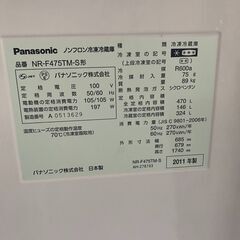 T1701　パナソニック　６ドア冷蔵庫　４７０L　２０１１年
