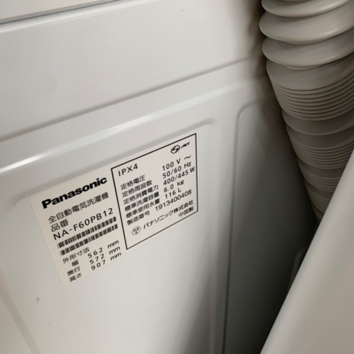 ⭐️数回使用のみ極美品⭐️2019年製 Panasonic 6kg洗濯機 NA-F60PB12 パナソニック
