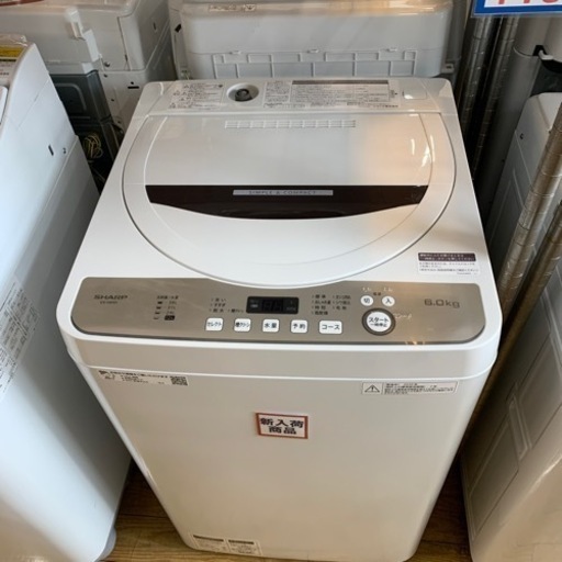 ⭐️美品⭐️2020年製 SHARP 6kg洗濯機 ES-GE6D シャープ