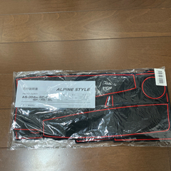 新品未開封！　ALPINE ゴムラバー