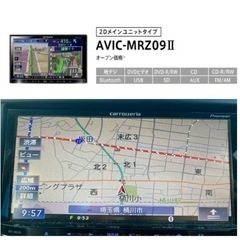 カロッツェリア 楽ナビ AVIC-MRZ09II  最新版‼️