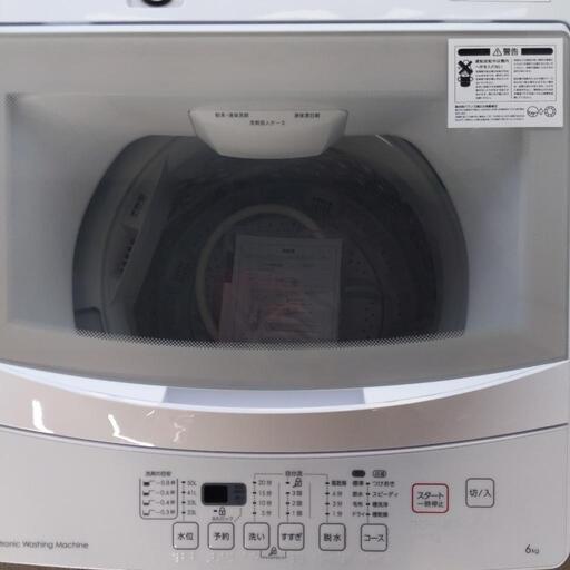洗濯機 ニトリ NTR60 2020年式 6キロ iranflexibleduct.com