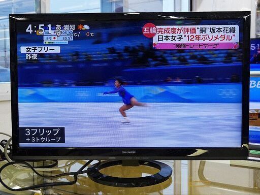 売約済【恵庭】シャープ  液晶テレビ 24V型 LC-24K30 2015年製 中古品 動作確認済み PayPay支払いOK!