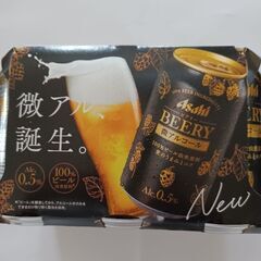 値下げしました　アサヒ微アルBEERY　0.5%　６本