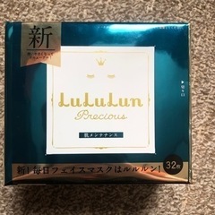 LuLuLun フェイスマスク