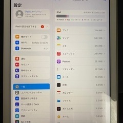 2/24〆最終値下げ 超美品 ipad 第六世代 2018 32...