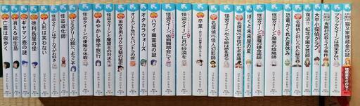 ［31巻まとめ売り］青い鳥文庫・はやみねかおる