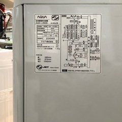 安心の6ヶ月保証付!! 【アクア 17年製】 全自動洗濯機 【トレファク
