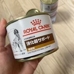 【ネット決済】ロイヤルカナン　犬用　5缶 消化器サポート