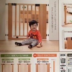 日本育児　木製ゲート　スタイリッシュ