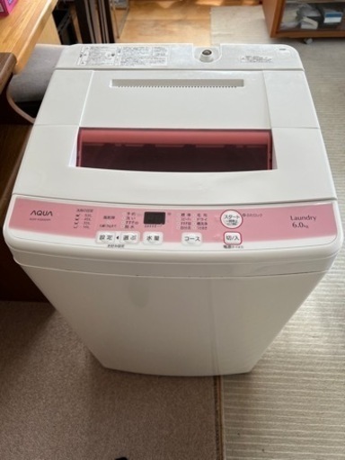 格安　洗濯機