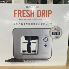 CCP 全自動ミル付きコーヒーメーカー  豆粉からドリップ可能」...