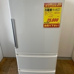 AQUA製☆2017年製3ドア冷蔵庫☆6ヵ月間保証付き☆近隣配送可能  