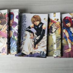 取引決定　最遊記　9冊セット