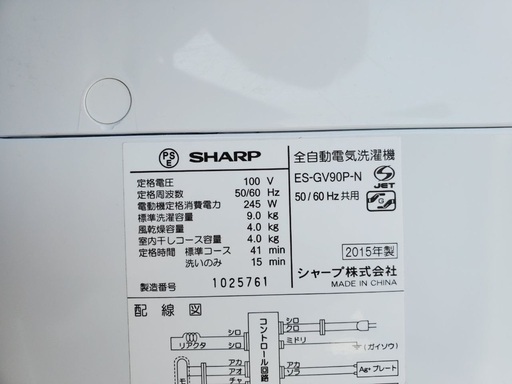 451L ❗️送料設置無料❗️特割引価格★生活家電2点セット【洗濯機・冷蔵庫】