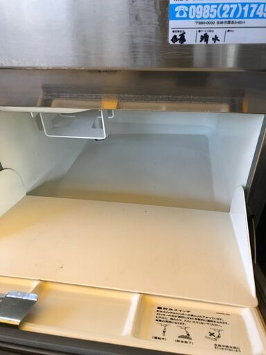 ストア やっと入荷しました！！！ ホシザキ 業務用製氷機（25k 