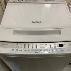 HITACHI ビートウォッシュ BW-V80F 8kg 2020年 洗濯機