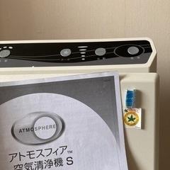 【値下げ】ATMOSPHERE 空気清浄機　配送応相談