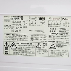 洗濯機/冷蔵庫★★本日限定♪♪新生活応援セール⭐️　　　　