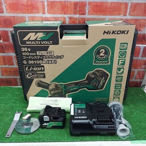 HiKOKI G3610DA(XP) コードレスディスクグラインダー【リライズ野田 