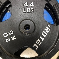 アイロテック 20kg×2 プレート