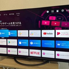 4K液晶テレビ REGZA 65M550K ☆12日,13日にお取引できる方がいれば 