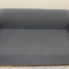 【ネット決済】IKEAのソファー（2〜3人用）